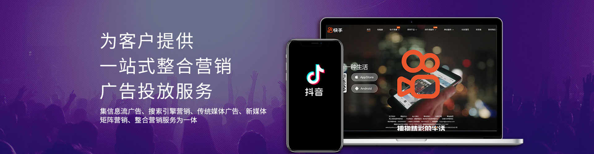 叶城信息流竞价